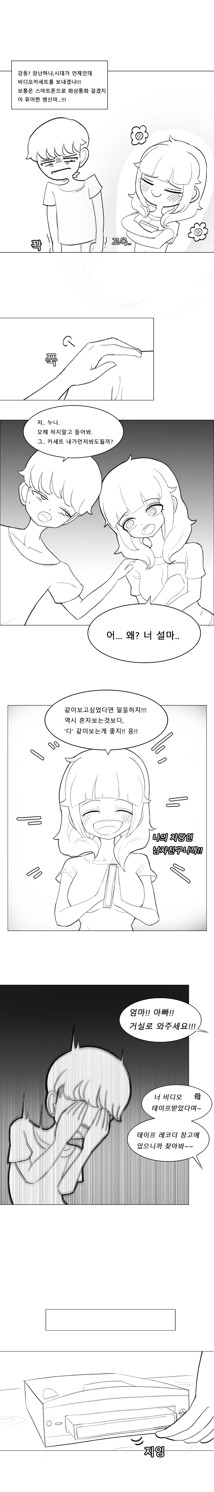 manga_3297347_002.webp