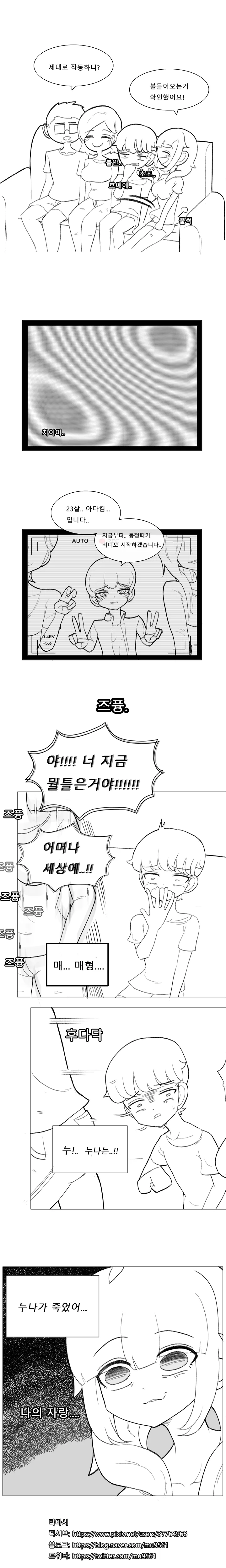 manga_3297347_003.webp