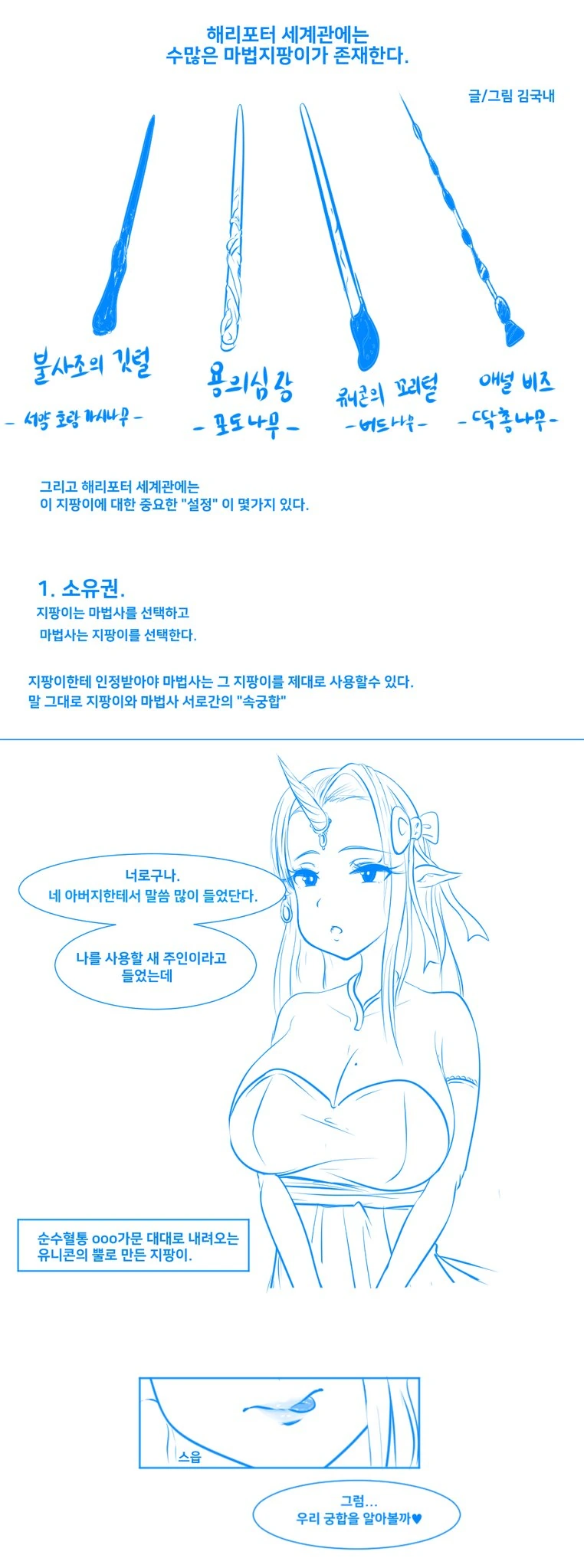 manga_3323964_001.webp