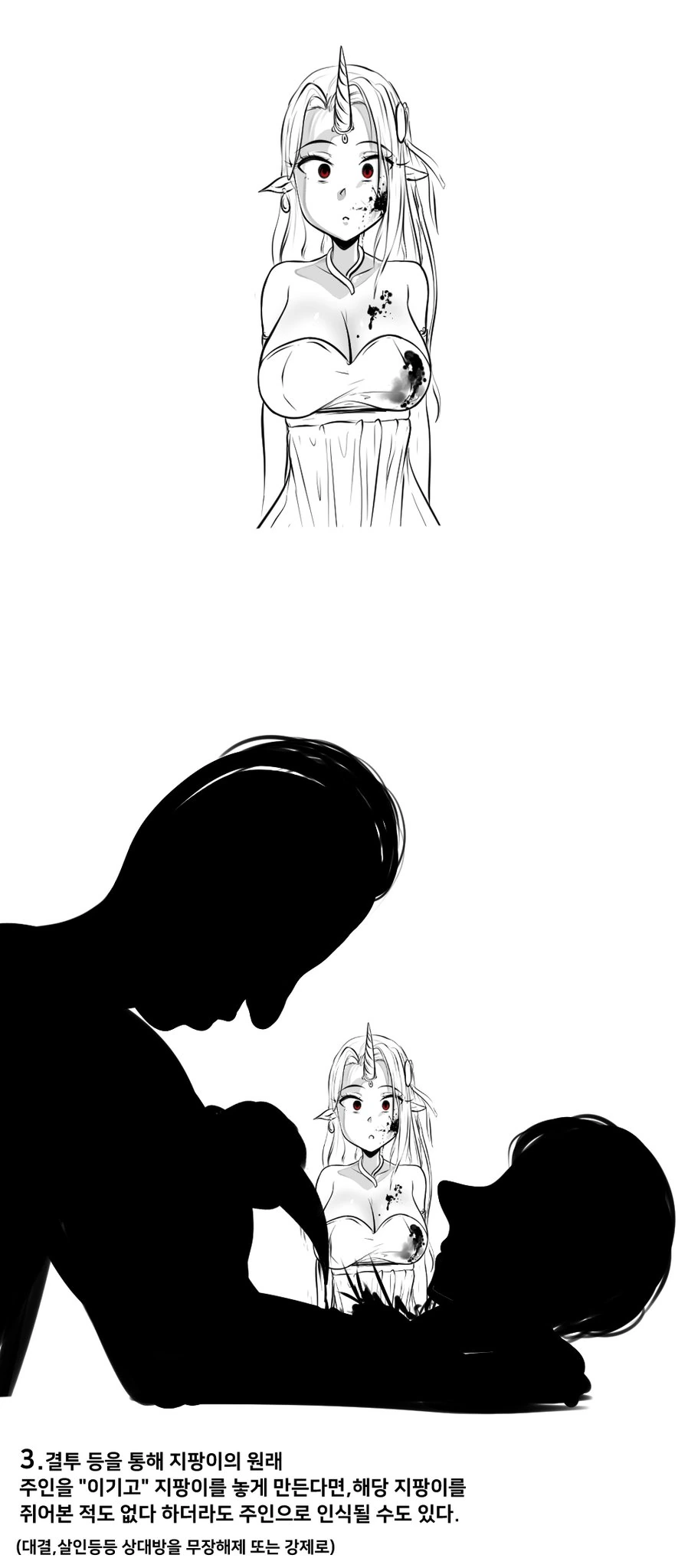 manga_3323964_003.webp