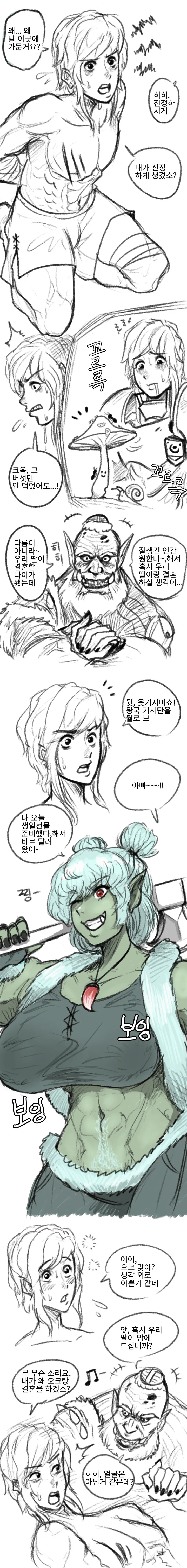 manga_3412024_001.webp