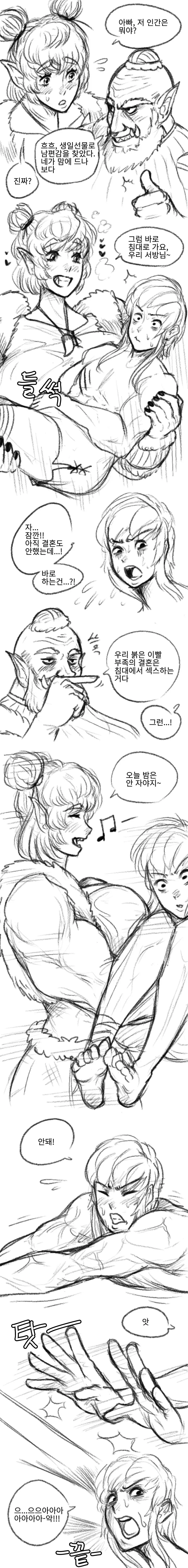 manga_3412024_002.webp