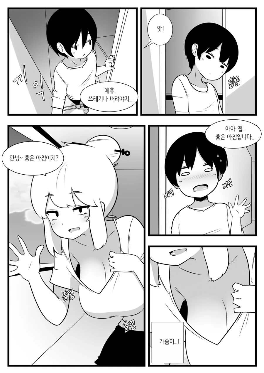 manga_3487712_001.webp