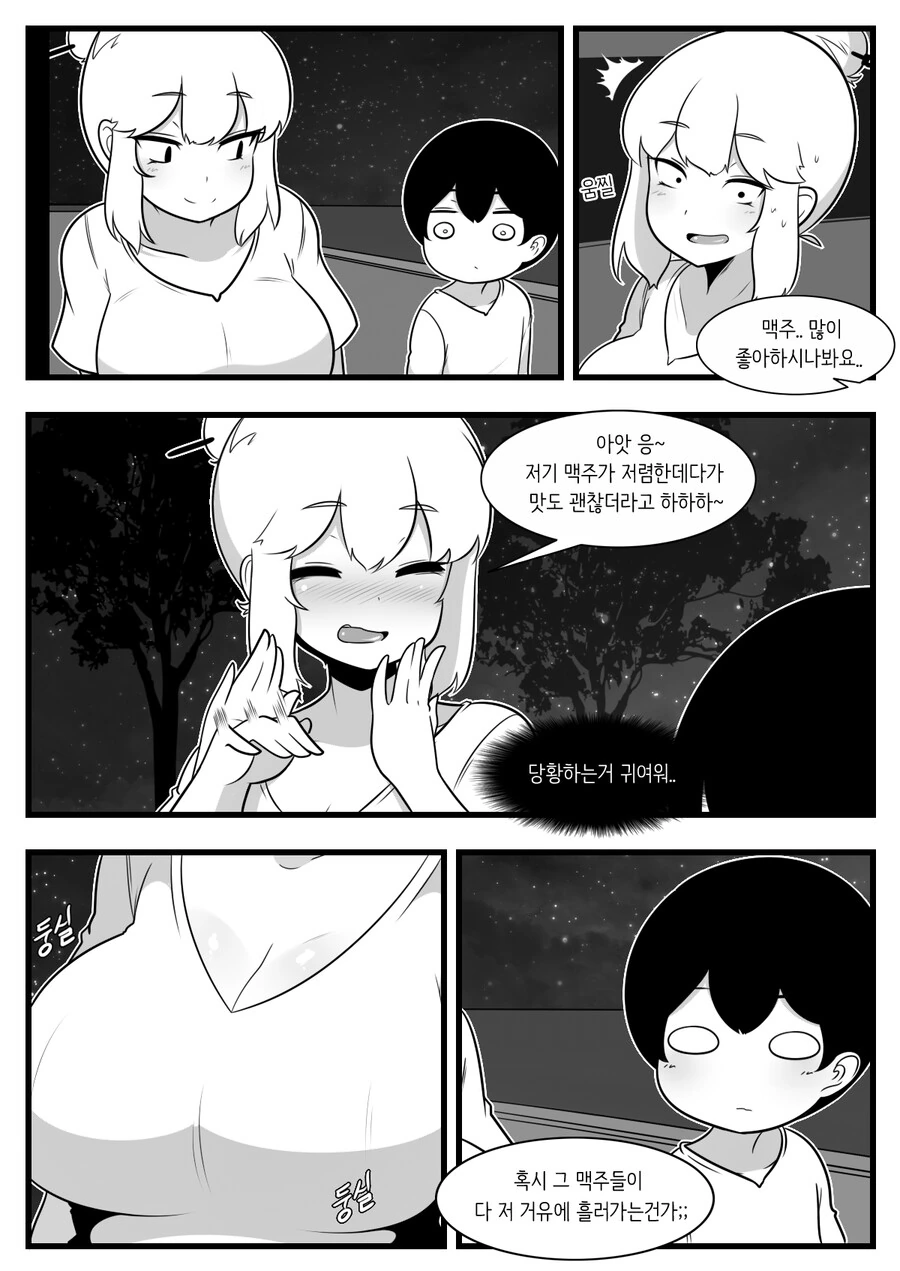 manga_3487712_006.webp