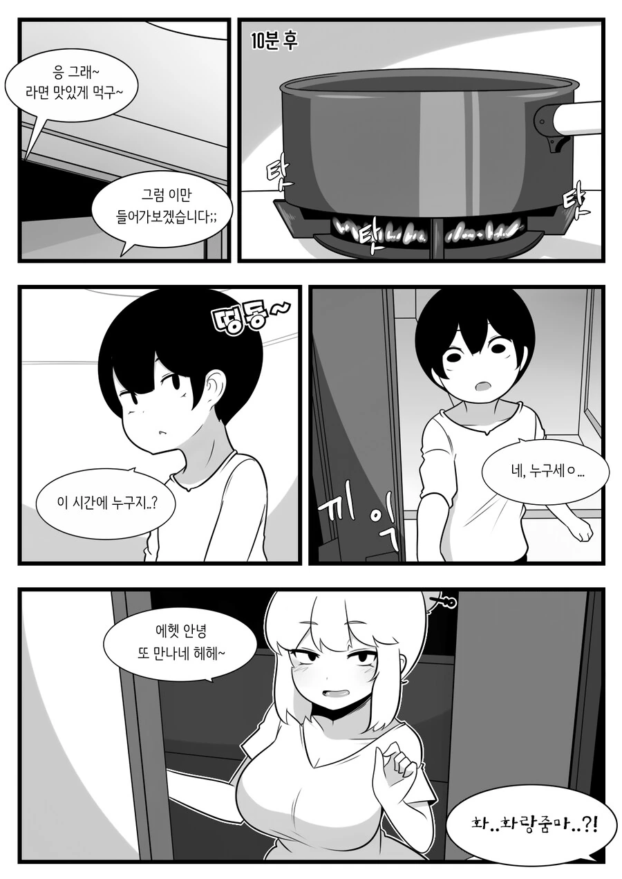 manga_3487712_007.webp