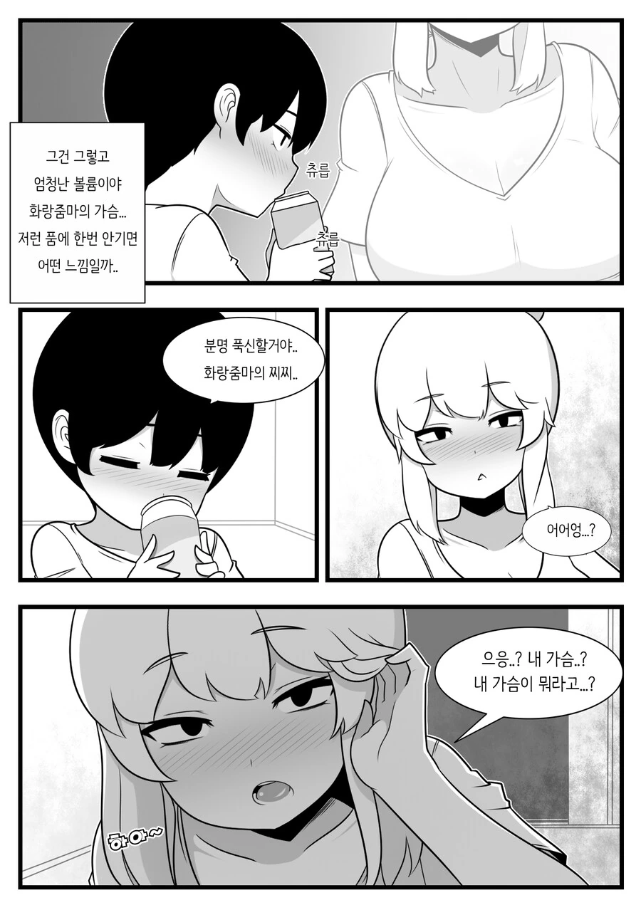 manga_3487712_010.webp