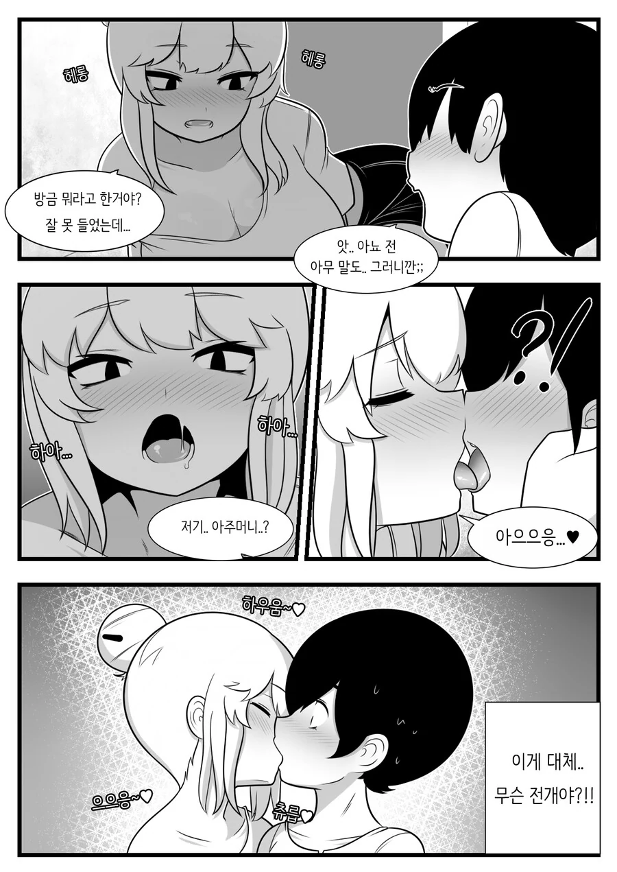 manga_3487712_011.webp