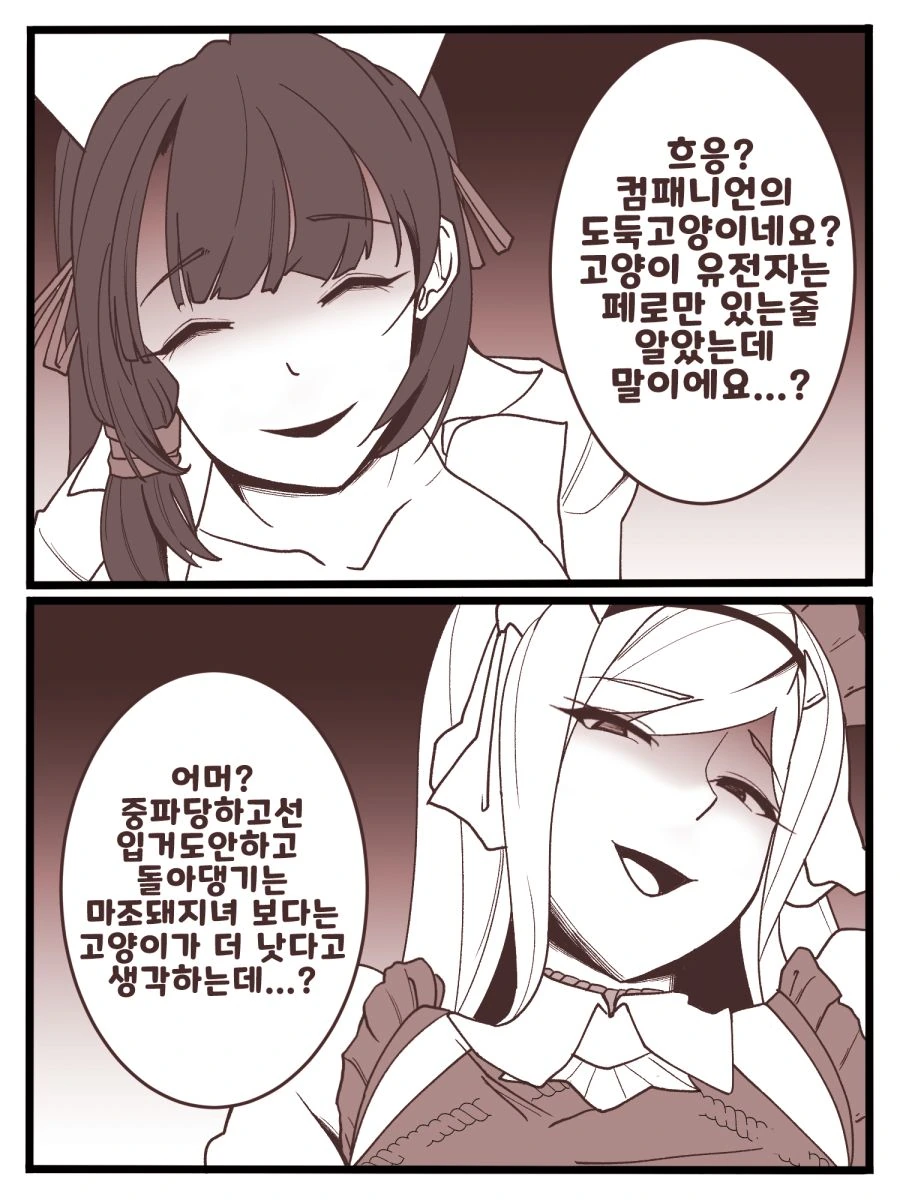 manga_3599244_001.webp