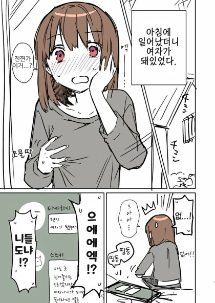 manga_3725638_001.webp