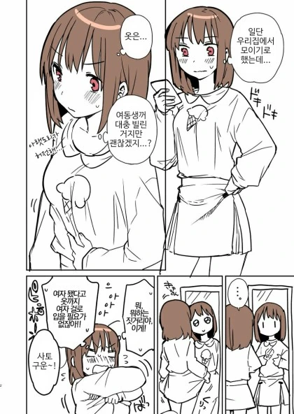 manga_3725638_002.webp