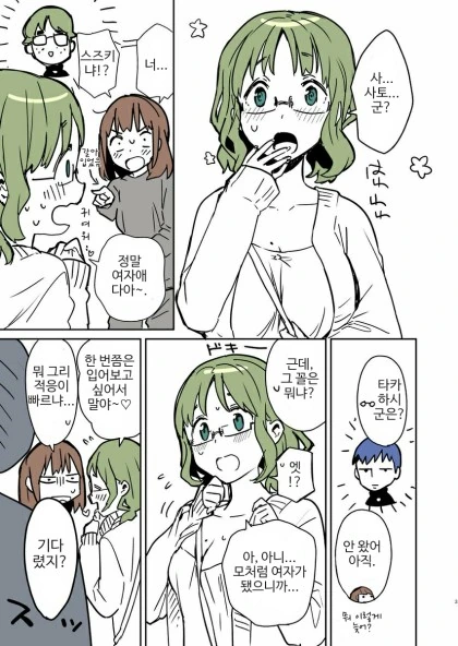 manga_3725638_003.webp