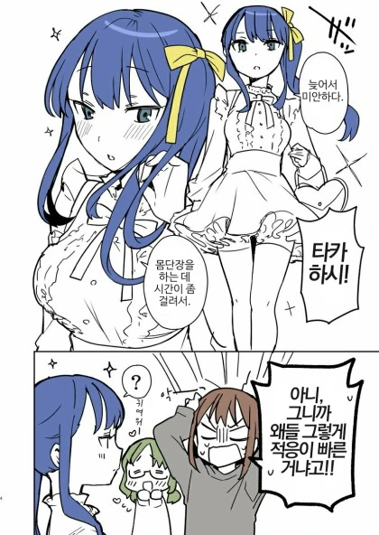 manga_3725638_004.webp