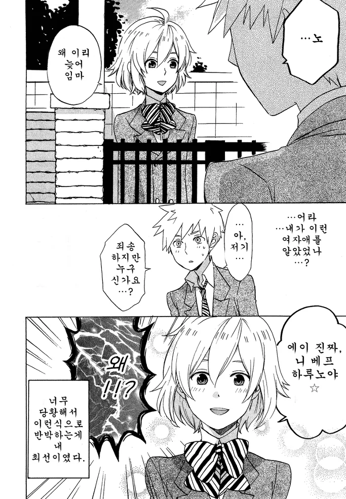manga_3835300_002.webp