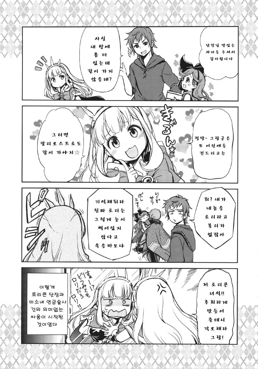 manga_3880855_001.webp