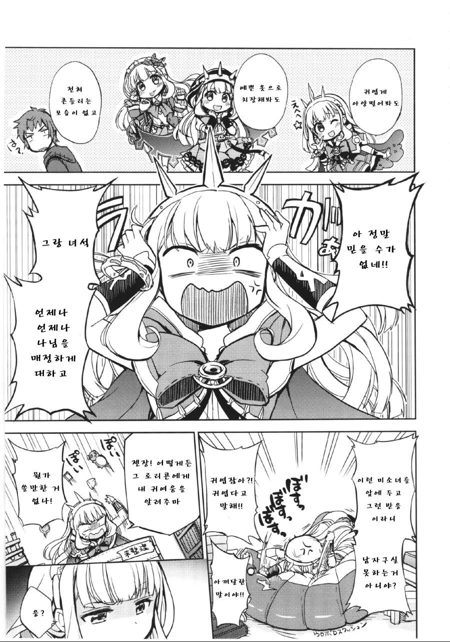 manga_3880855_002.webp