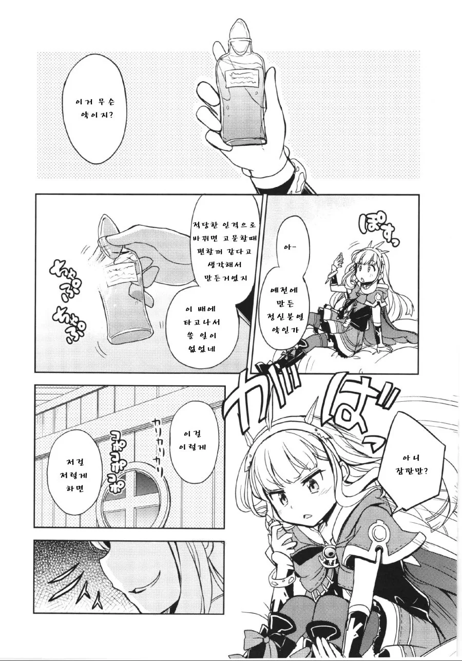 manga_3880855_003.webp