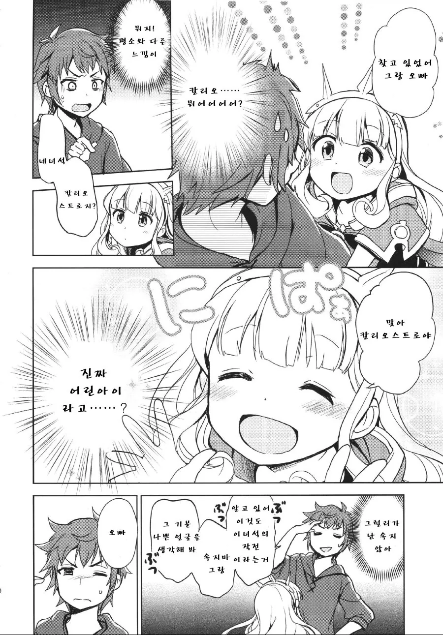 manga_3880855_005.webp