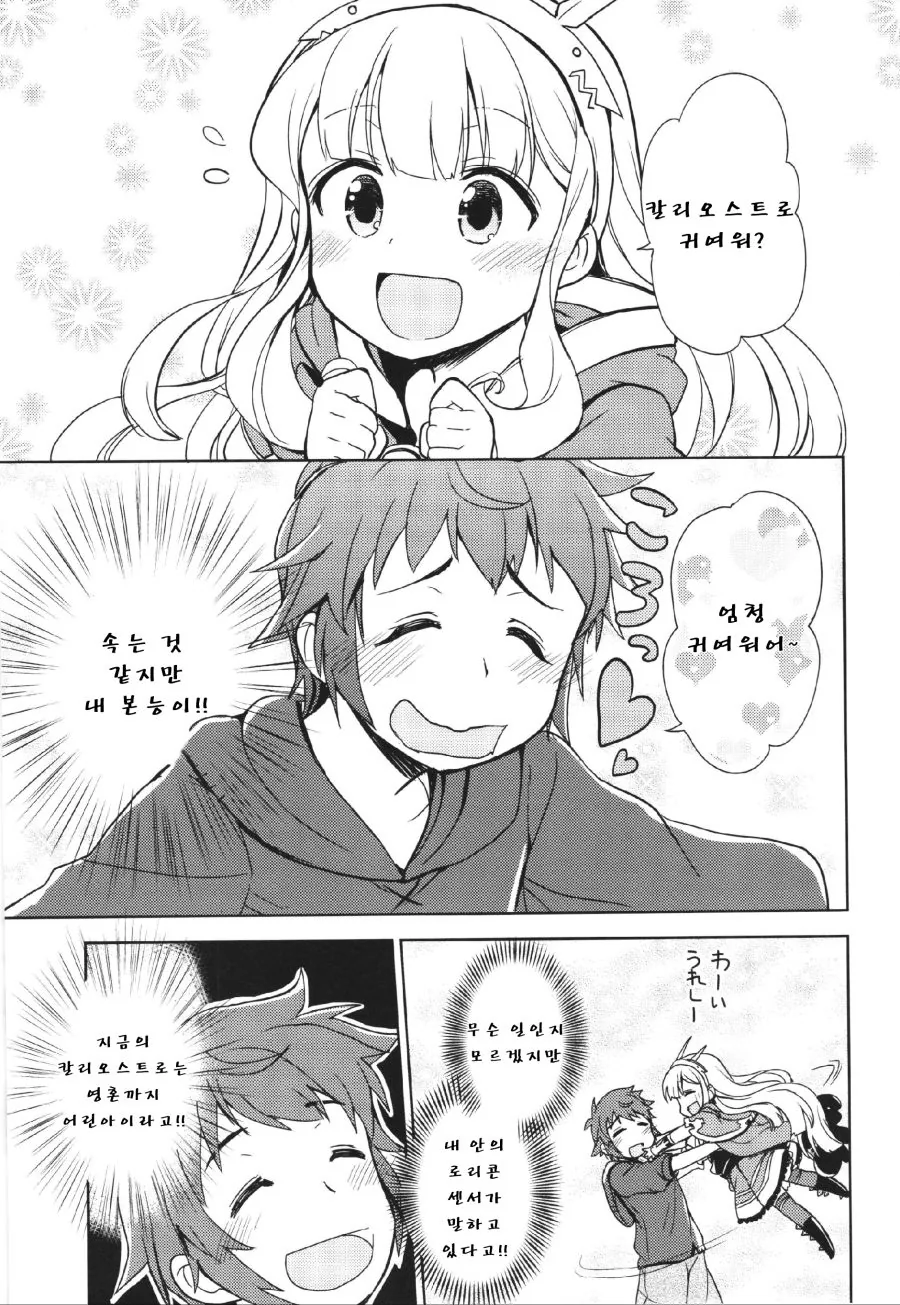 manga_3880855_006.webp