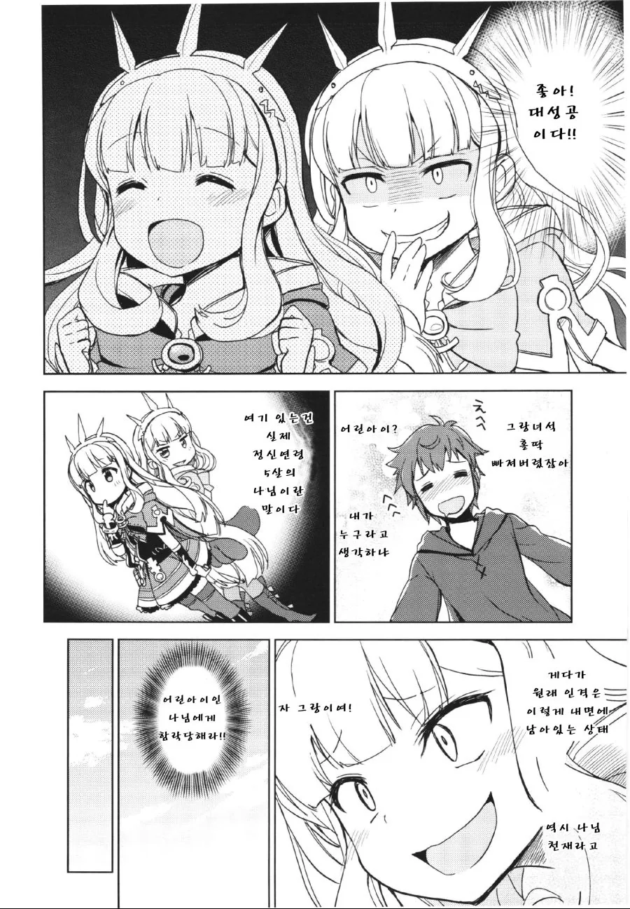manga_3880855_007.webp