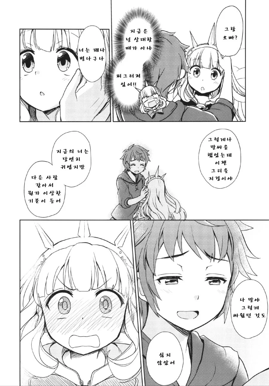 manga_3880855_010.webp