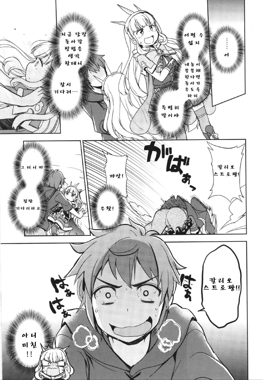 manga_3880855_011.webp