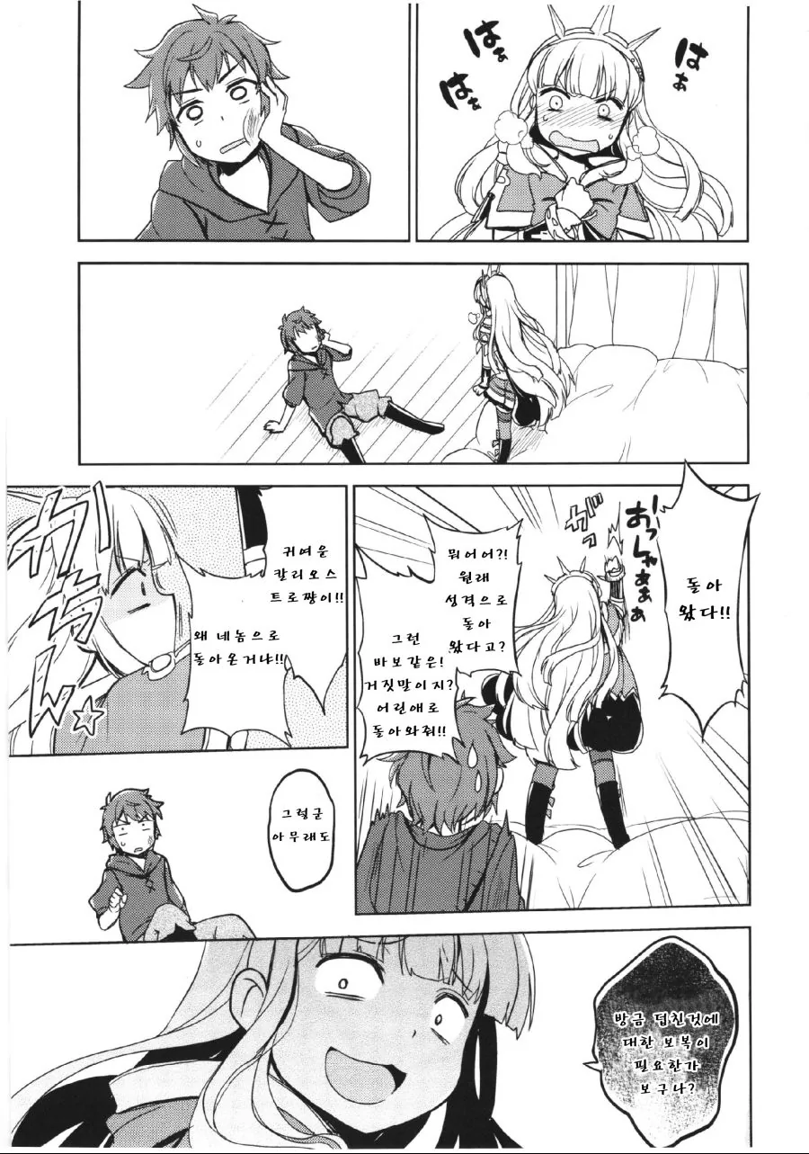 manga_3880855_013.webp