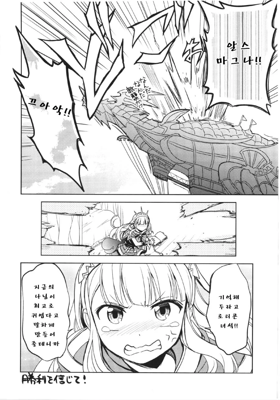 manga_3880855_014.webp