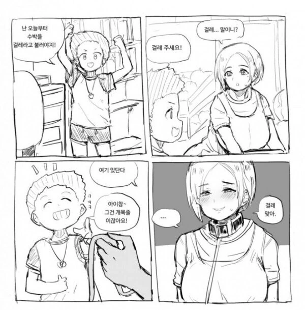 manga_3894304_004.webp