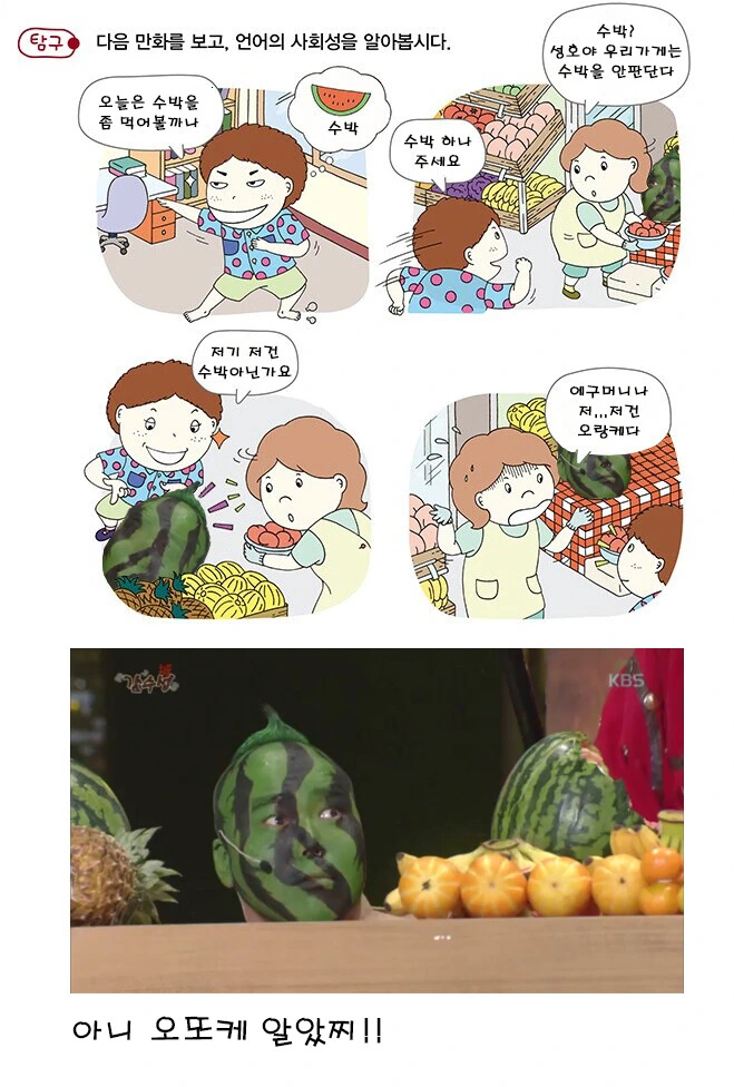 manga_3894304_005.webp