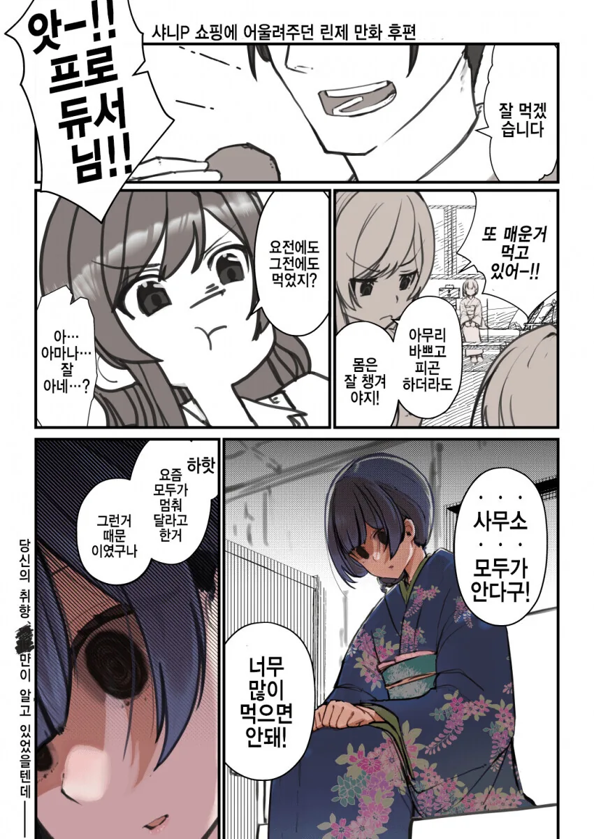 manga_3942529_002.webp