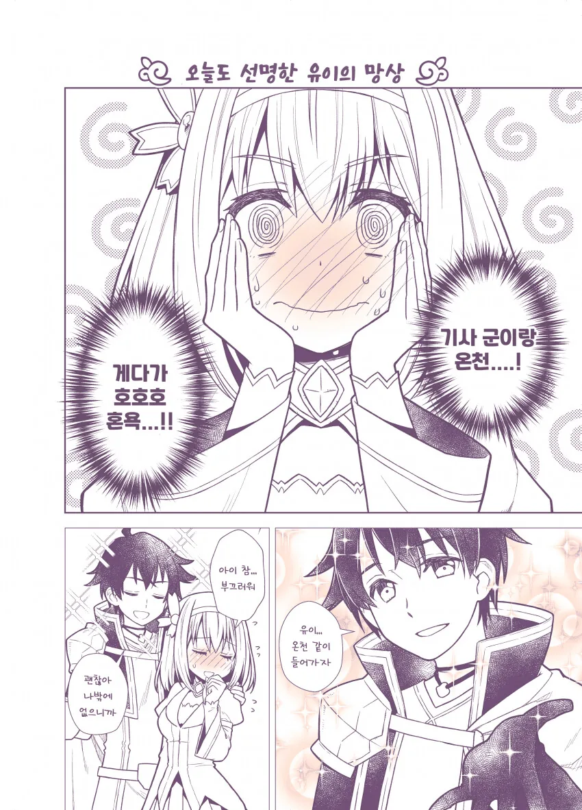 manga_4005104_002.webp