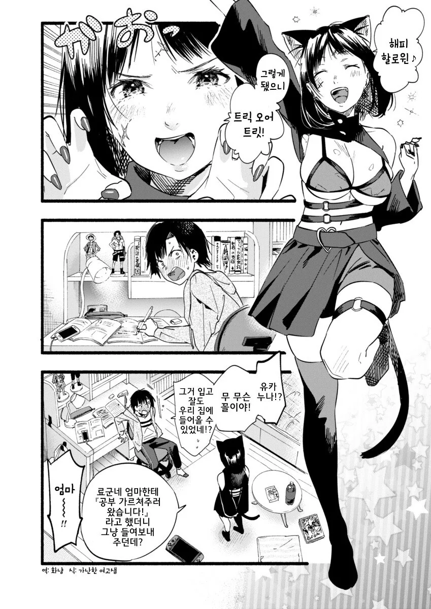 manga_412302_001.webp