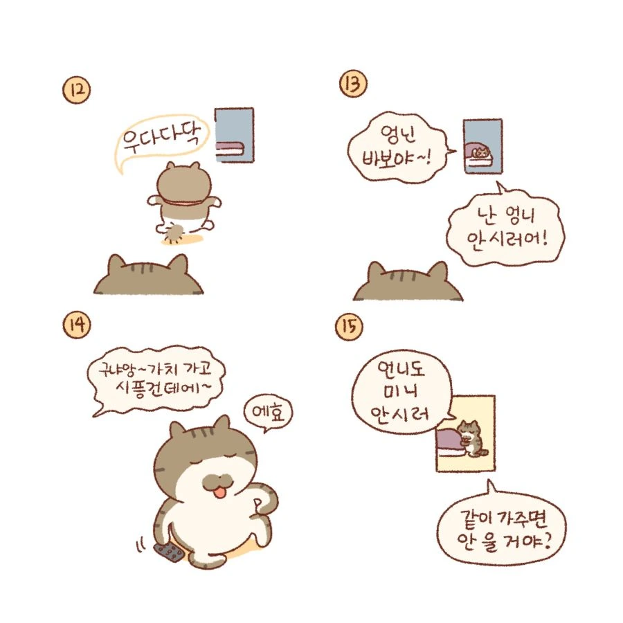 manga_486453_004.webp