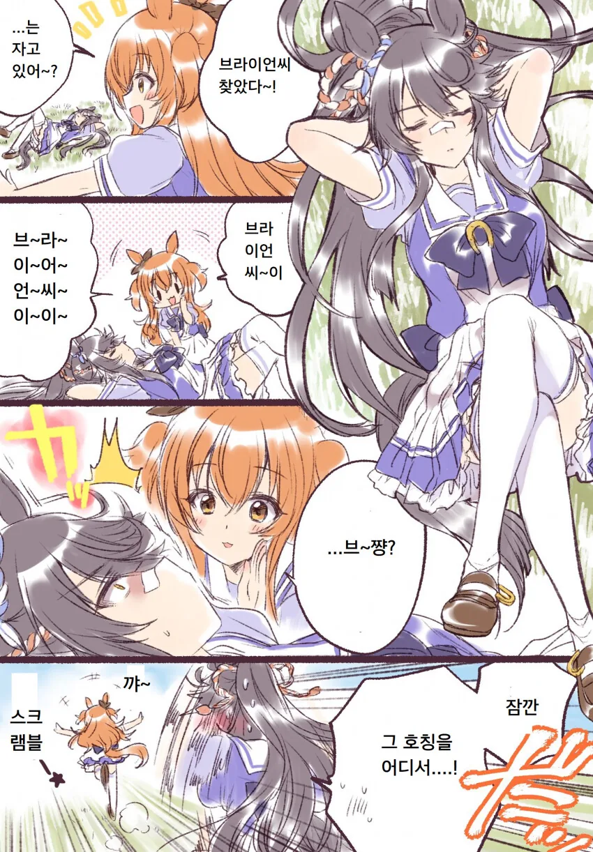 manga_487511_001.webp