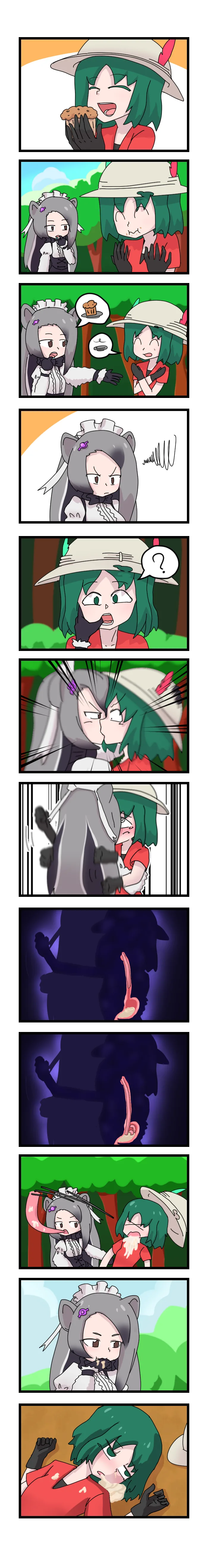 manga_570725_001.webp