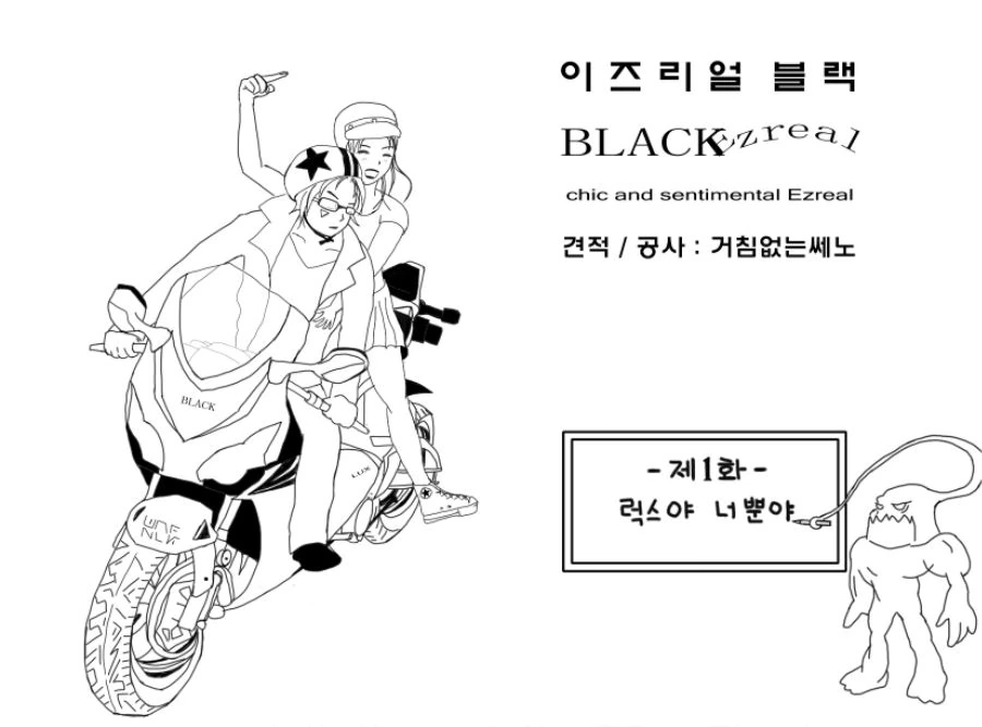manga_57313_001.webp