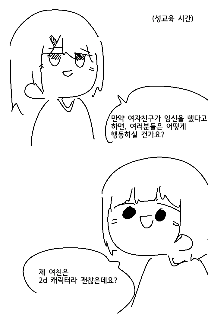 manga_601185_001.webp