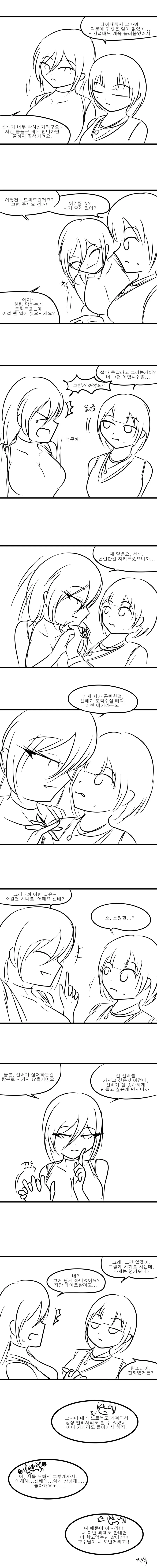 manga_66085213_002.webp