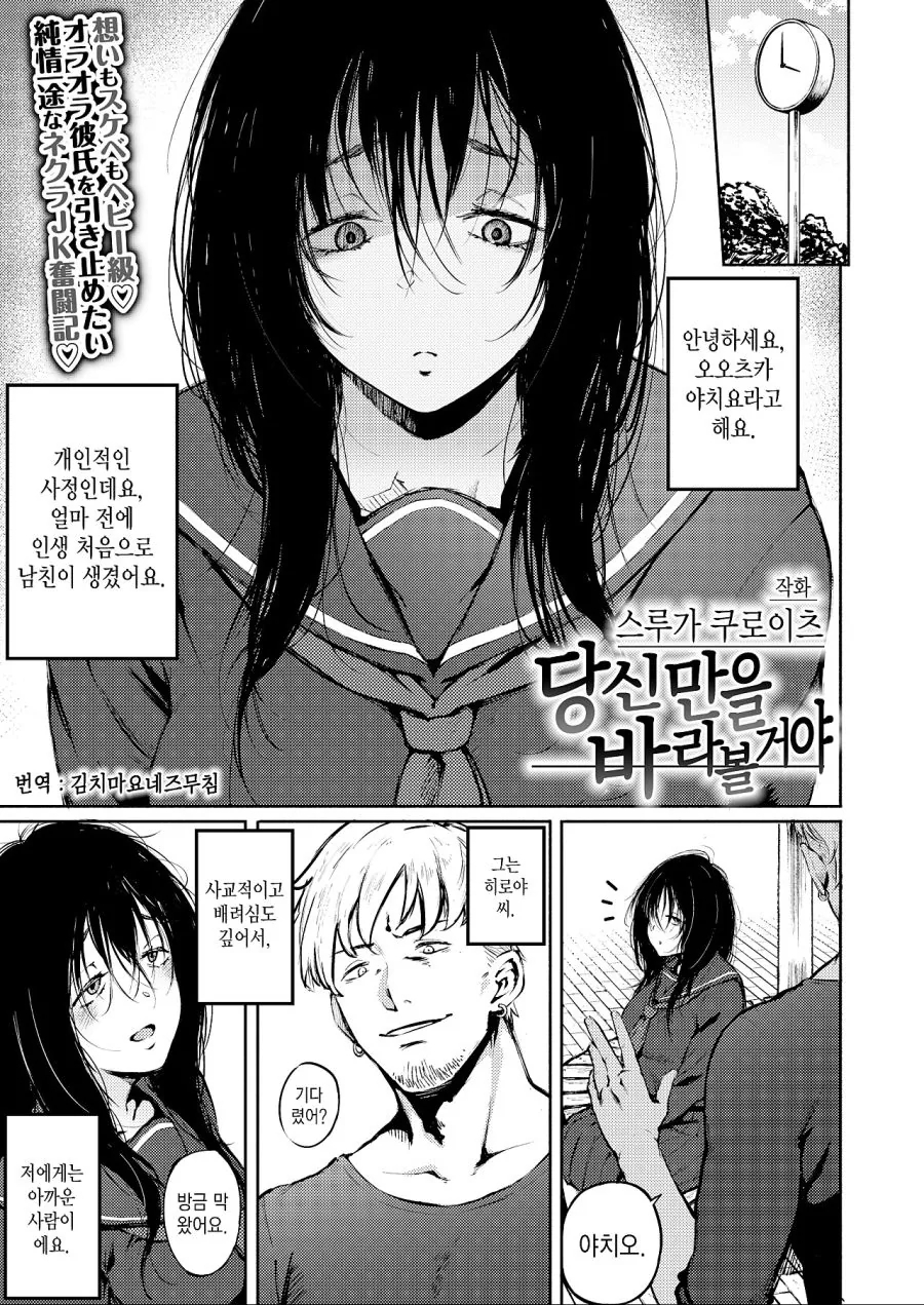 manga_705664_001.webp