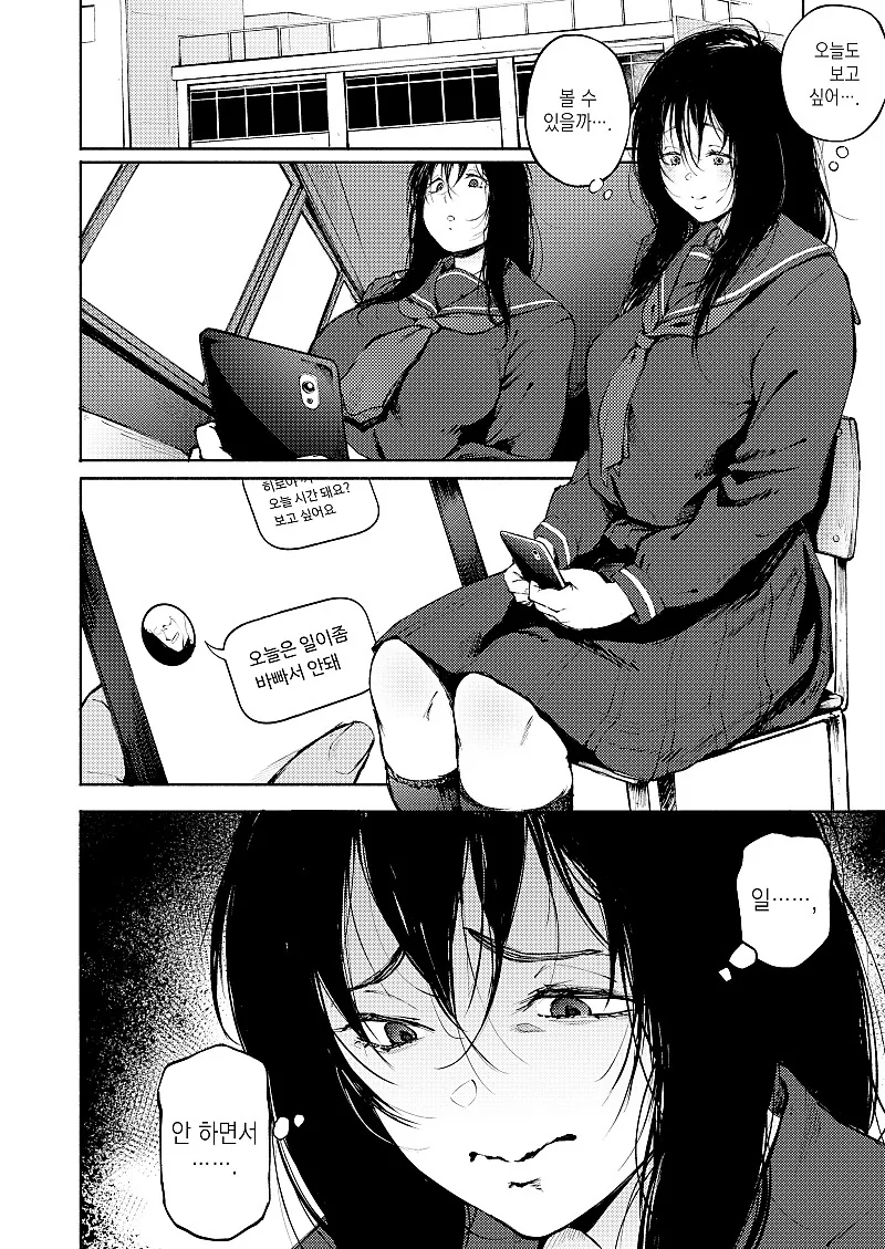 manga_705664_002.webp