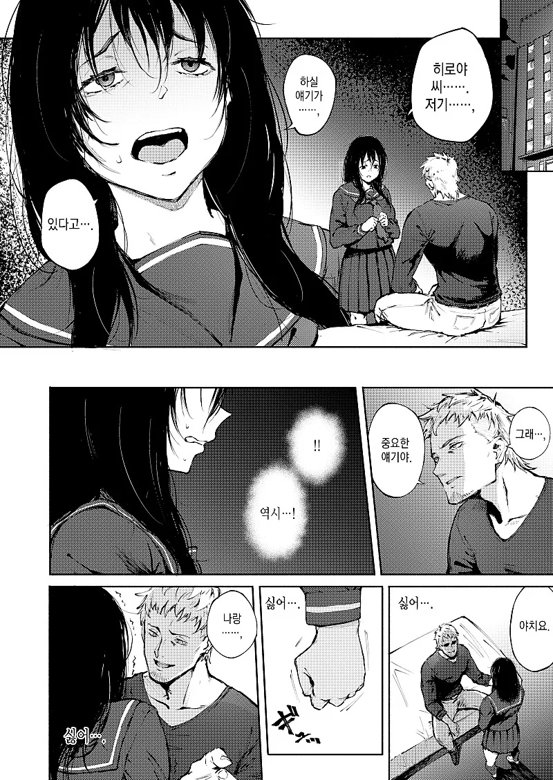 manga_705664_003.webp