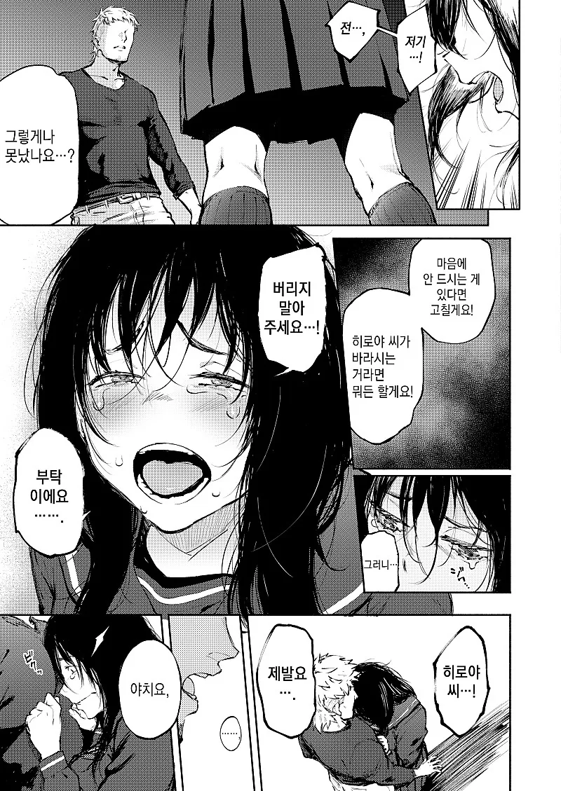 manga_705664_004.webp