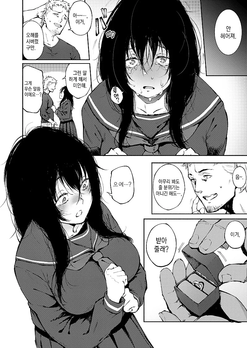 manga_705664_005.webp