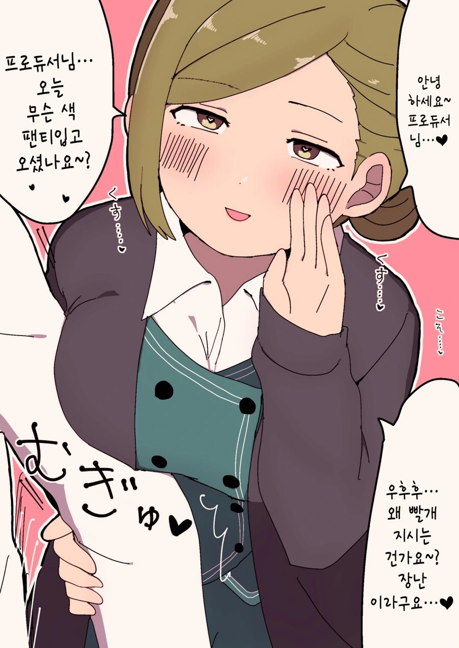 후방) ❤️❤️❤️마음에❤️❤️❤️들엉?❤️❤️❤️ 이미지 10