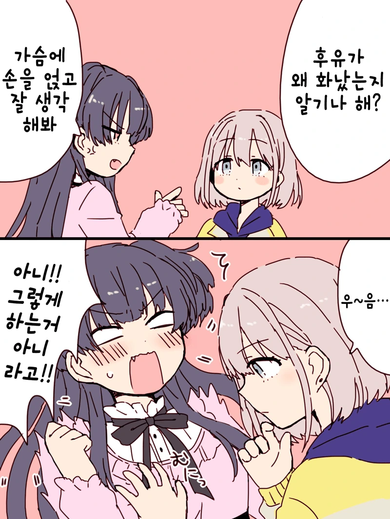 manga_720425_001.webp
