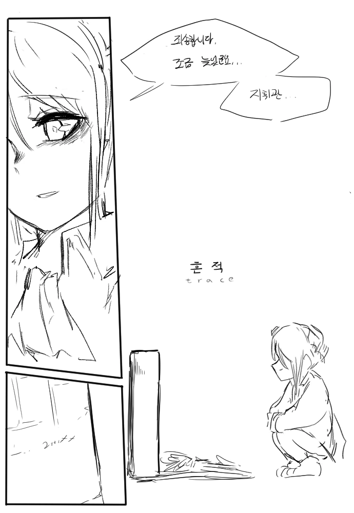 manga_915367_001.webp