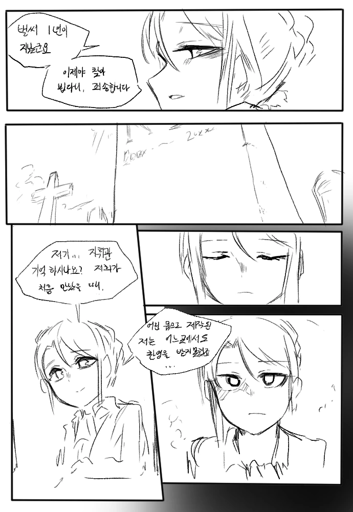 manga_915367_002.webp