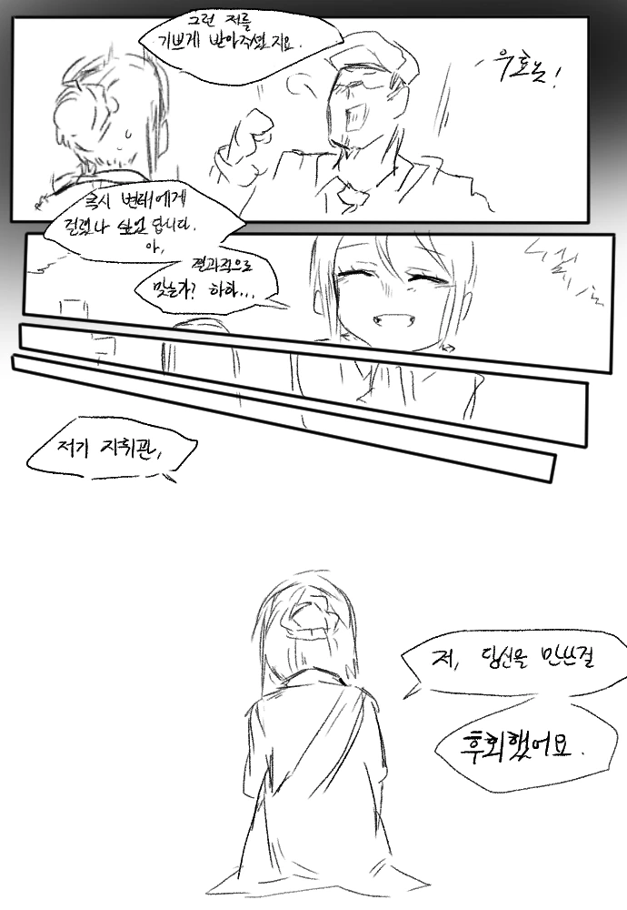 manga_915367_003.webp