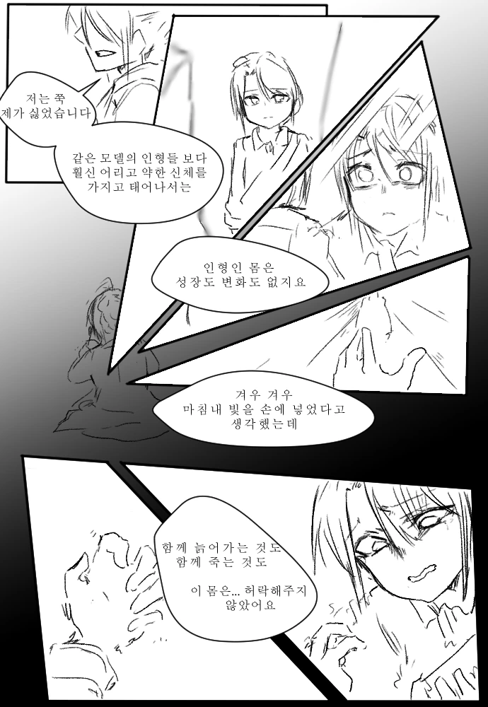 manga_915367_004.webp