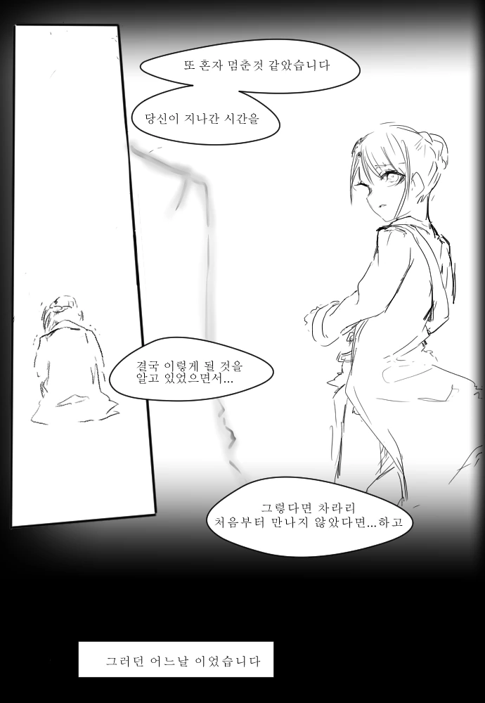 manga_915367_005.webp
